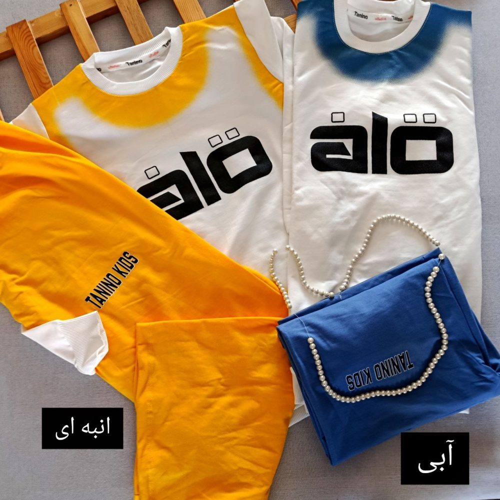 Blouse and pants for girls and boys, suitable for ages 10 to 12 years old