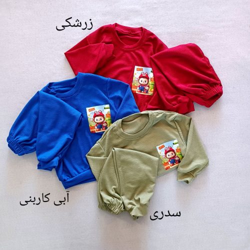 Blouse and pants for girls and boys, suitable for ages 2 to 5 years