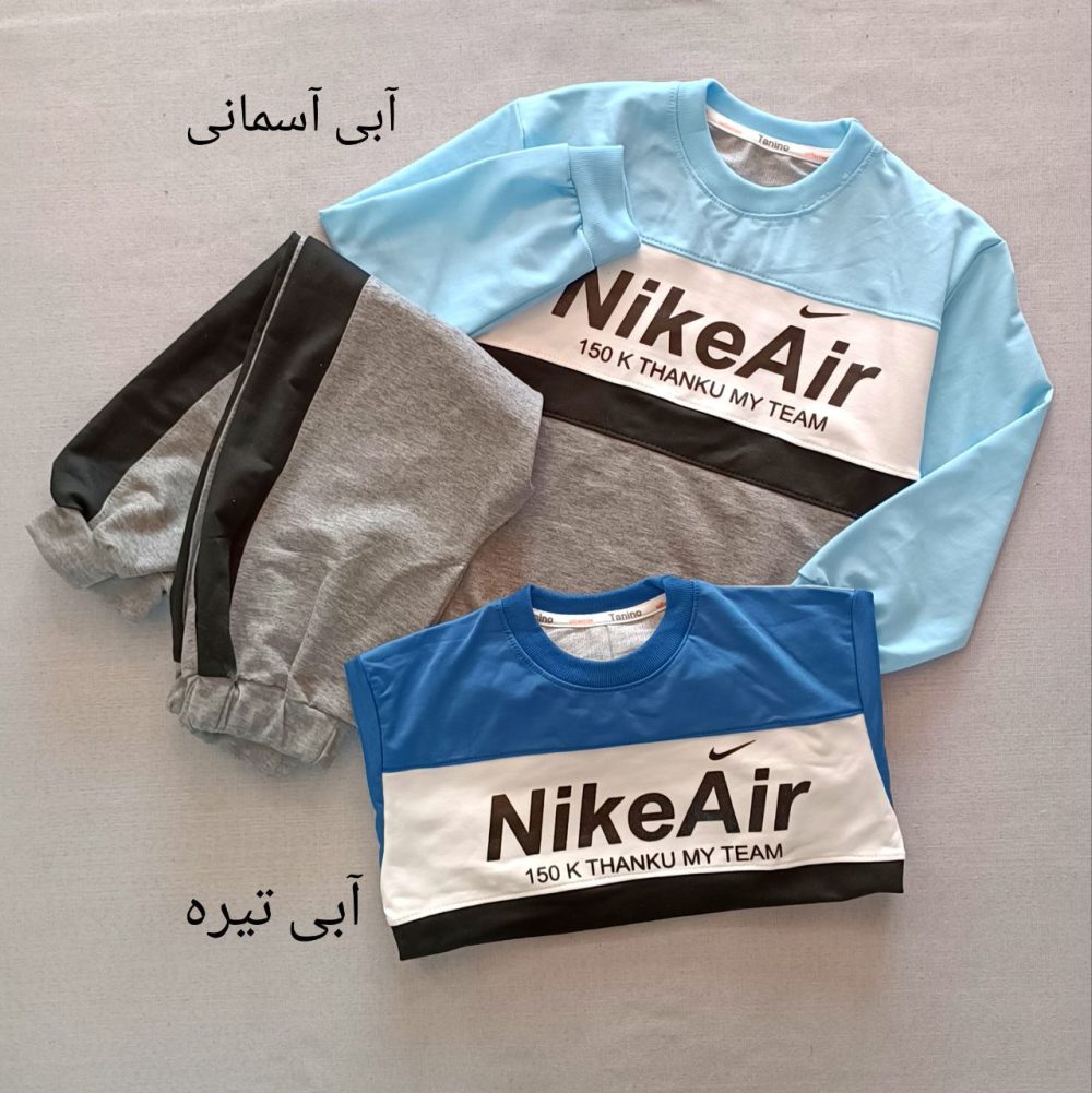 Blouse and pants for girls and boys, suitable for ages 5 to 9 years old