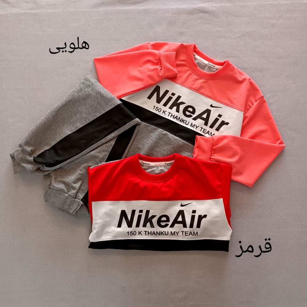 Blouse and pants for girls and boys, suitable for ages 5 to 9 years old