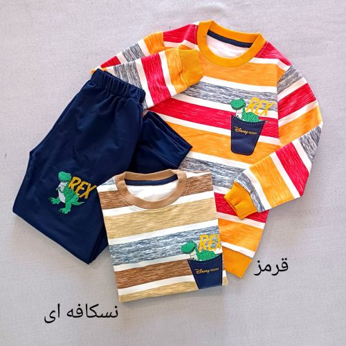 Boys' blouse and pants from 2 years to 9 years old