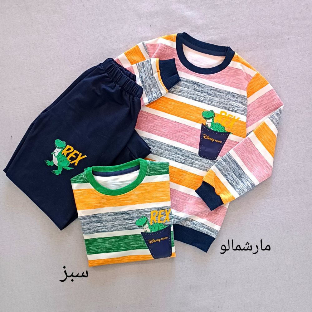 Boys' blouse and pants from 2 years to 9 years old