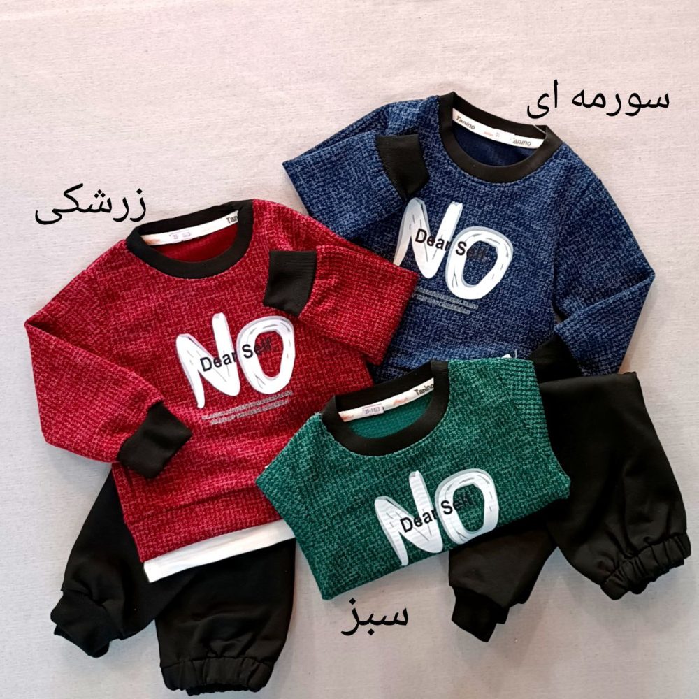 Boys' blouse and pants suitable for ages 1 to 7 years