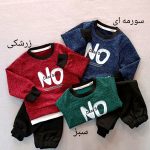 Boys' blouse and pants suitable for ages 1 to 7 years