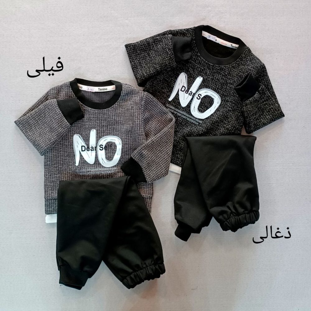 Boys' blouse and pants suitable for ages 1 to 7 years