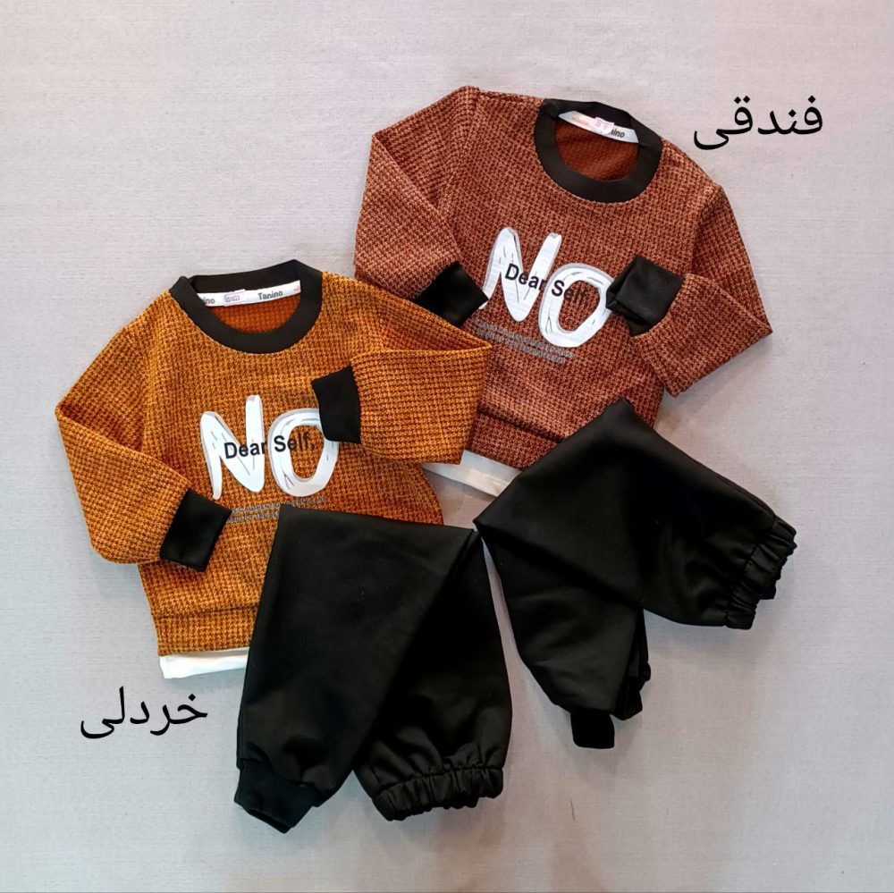 Boys' blouse and pants suitable for ages 1 to 7 years