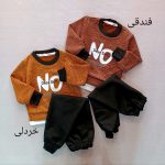 Boys' blouse and pants suitable for ages 1 to 7 years