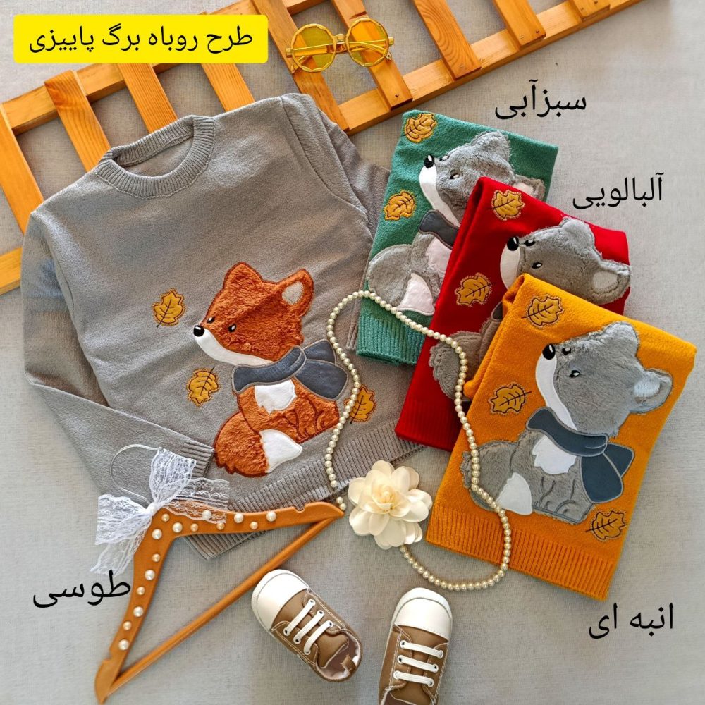 Boys' blouses from size 40 to size 50