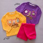 Girls' blouse and pants suitable for ages 2 to 9 years