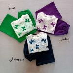 Girls' blouse and pants suitable for ages 3 to 7 years