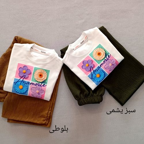 Girls' blouse and pants suitable for ages 4 to 7 years