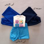 Girls' blouse and pants suitable for ages 4 to 7 years