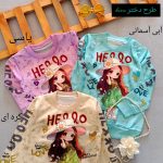 Girls' blouse suitable for ages 2 to 9 years