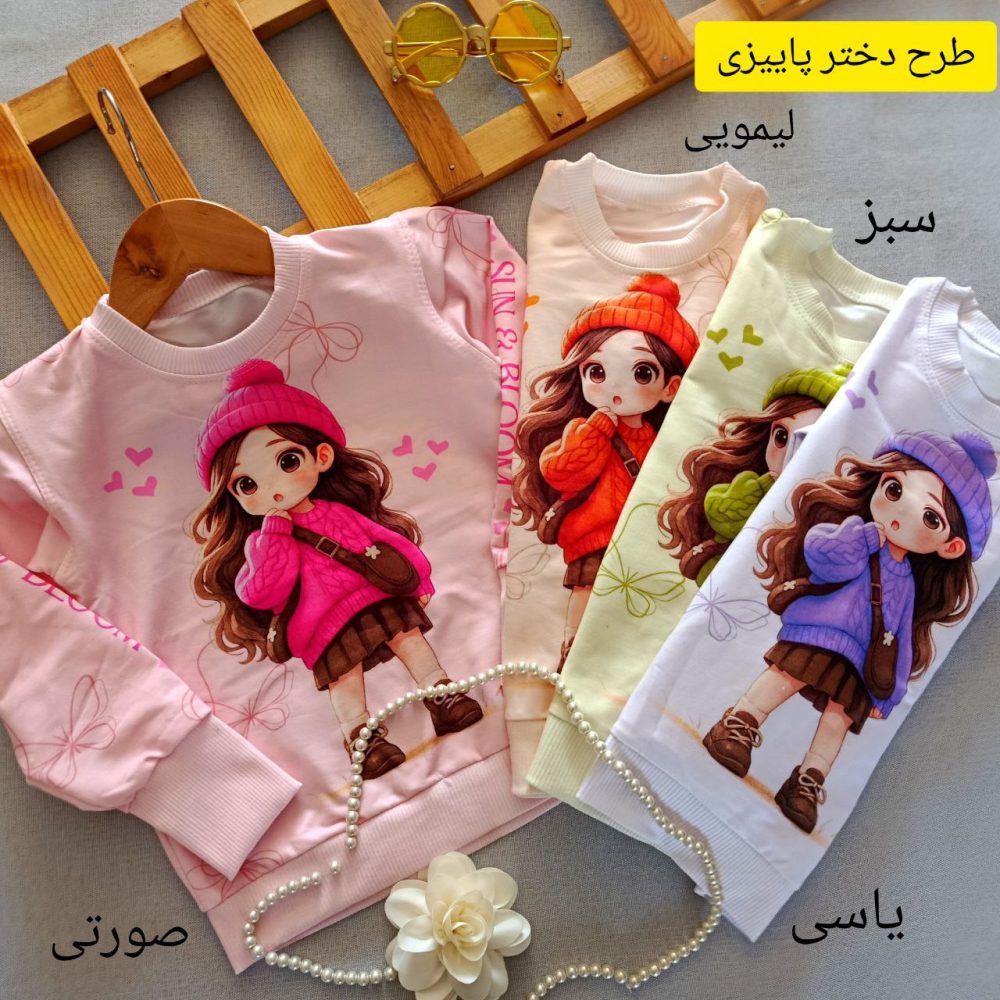 Girls' blouse suitable for ages 2 to 9 years