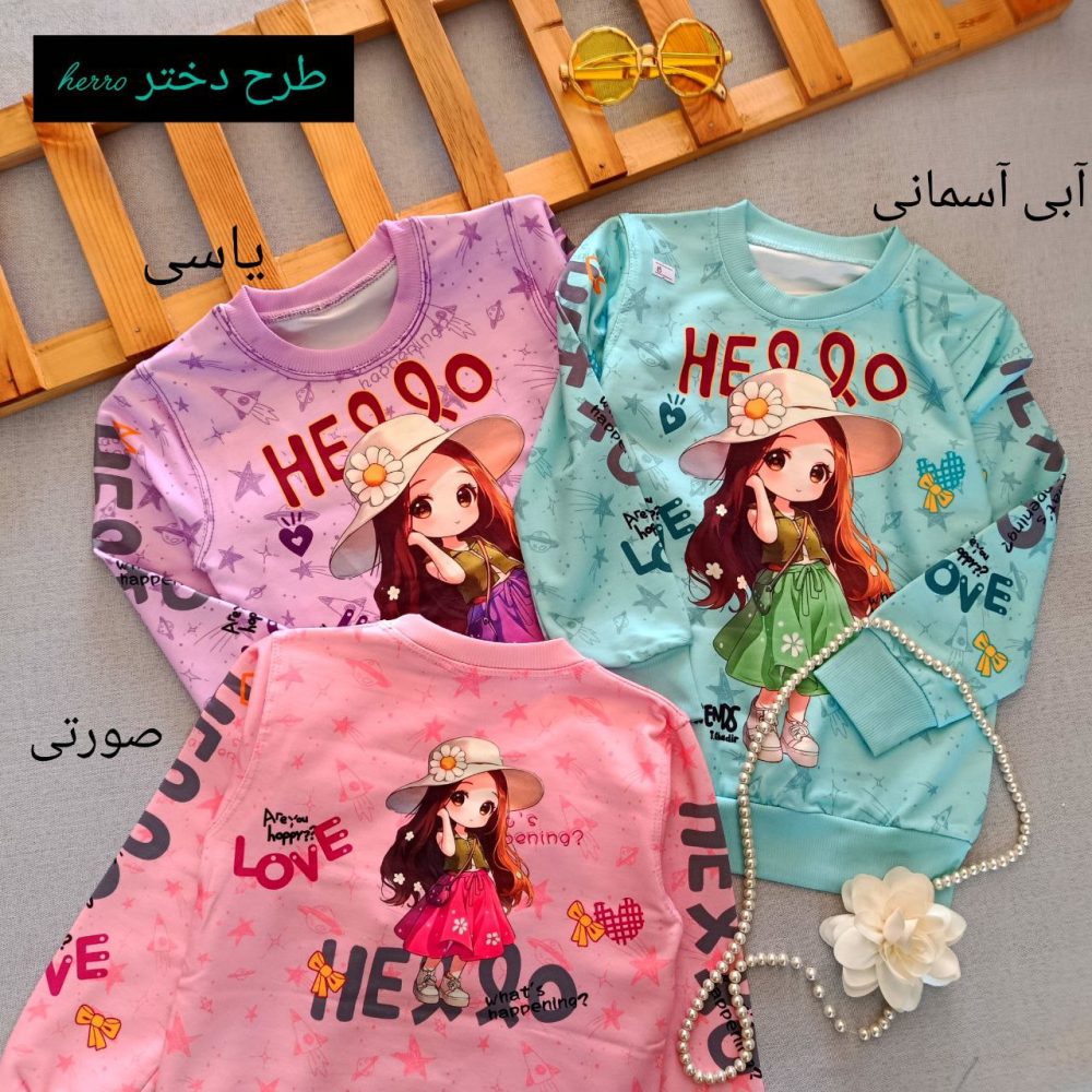 Girls' blouse suitable for ages 2 to 9 years