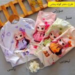 Girls' blouse suitable for ages 2 to 9 years