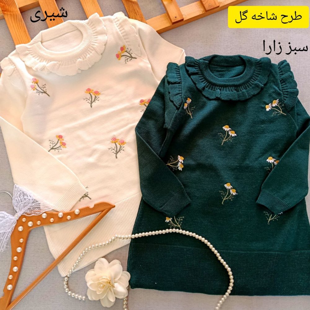 Girls' blouses from size 40 to size 55