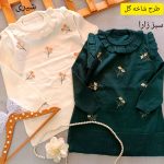 Girls' blouses from size 40 to size 55