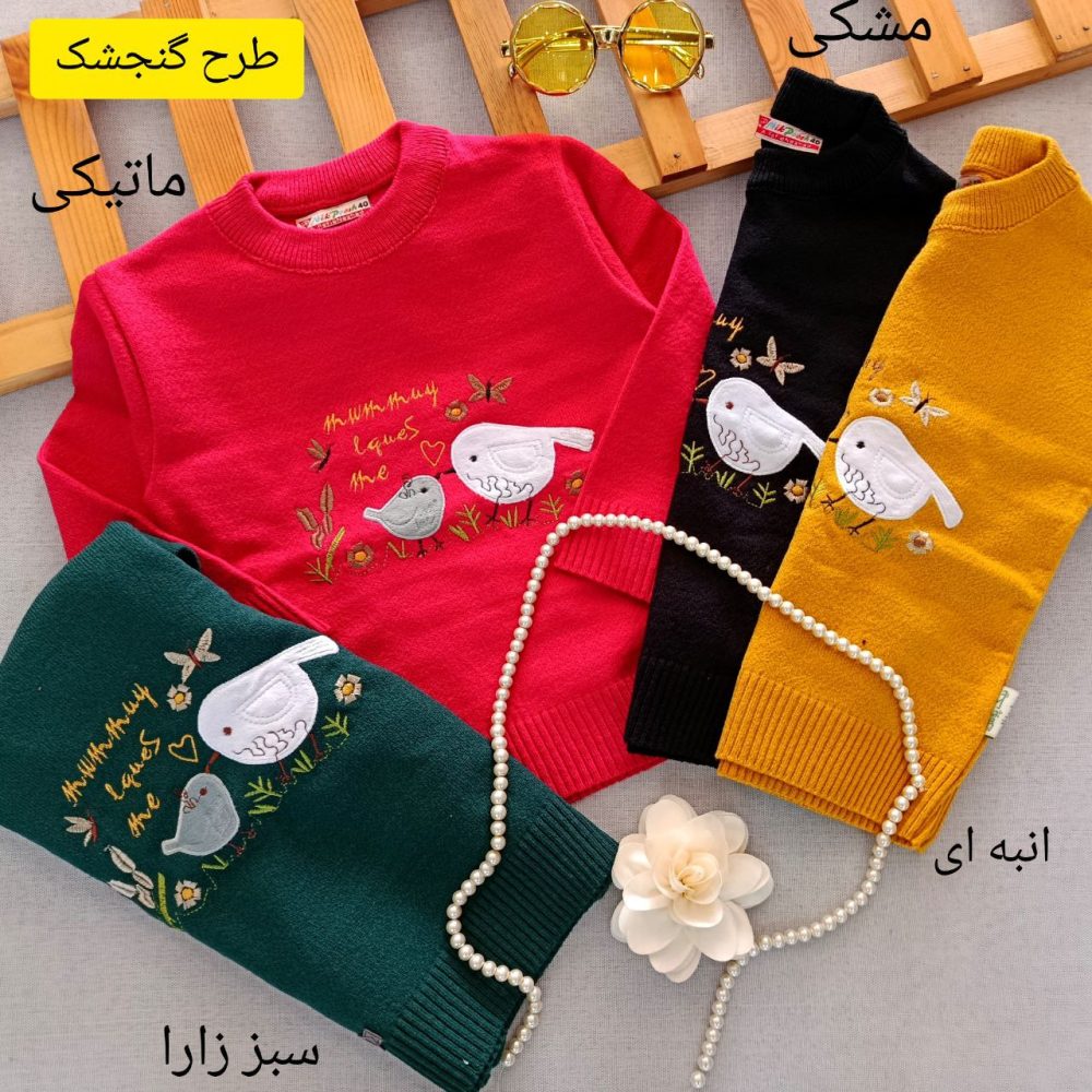 Girls' knitted blouse suitable for ages 1 to 10 years