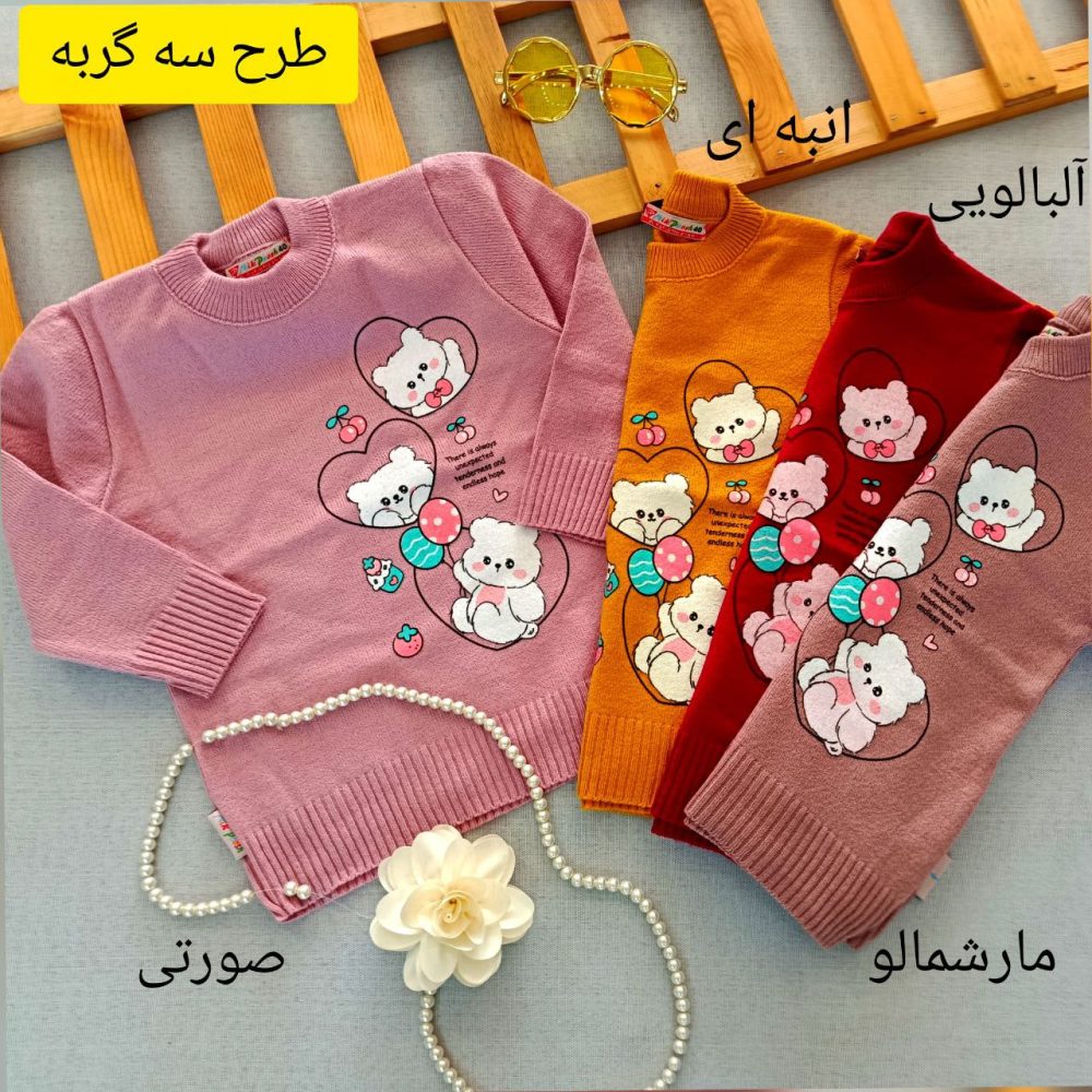 Girls' knitted blouse suitable for ages 1 to 10 years