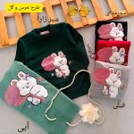 Girls' knitted blouse suitable for ages 1 to 10 years