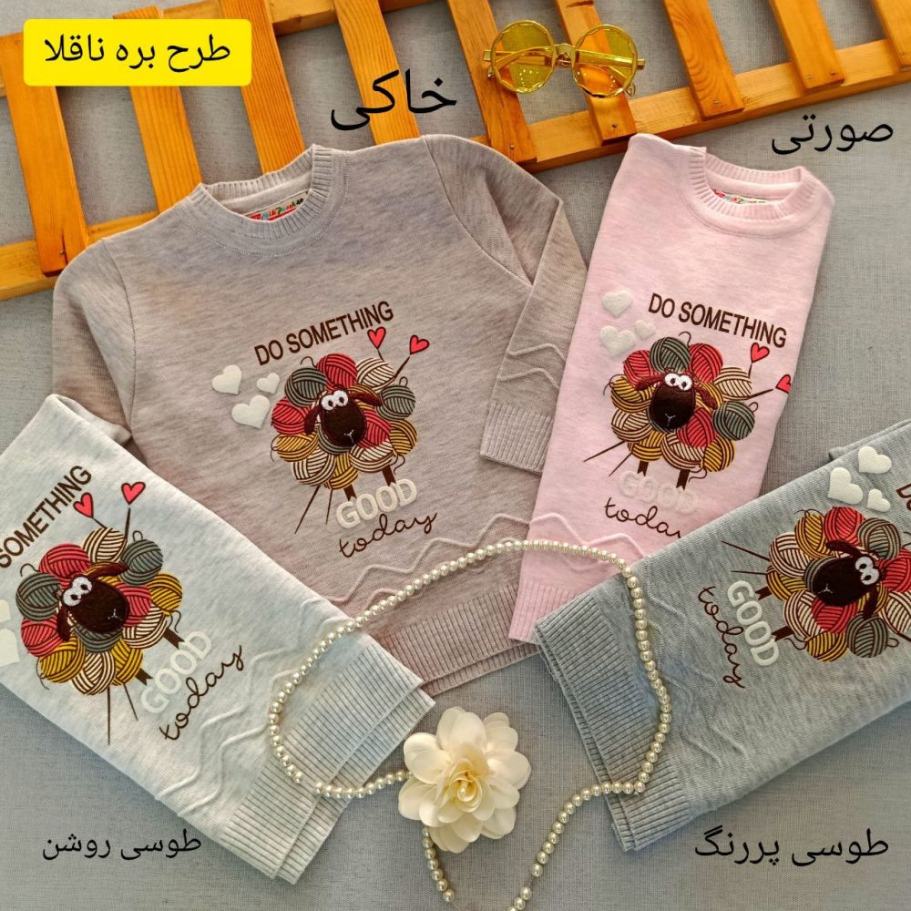 Girls' knitted blouse suitable for ages 1 to 10 years