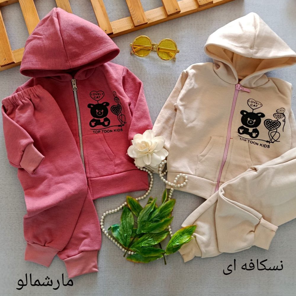 Girls' sweatshirt and pants suitable for ages 1 to 5 years