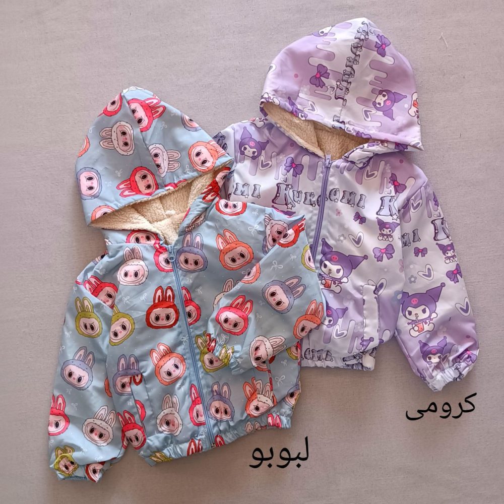Jackets for girls and boys, suitable for ages 2 to 10 years (4) Jackets for girls and boys, suitable for ages 2 to 10 years