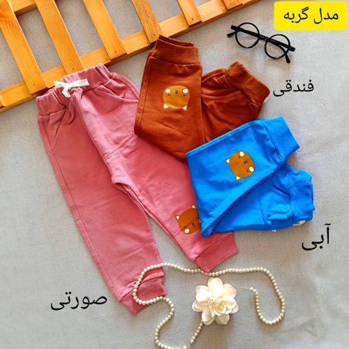 Pants for girls and boys, suitable for ages 1 to 8 years old