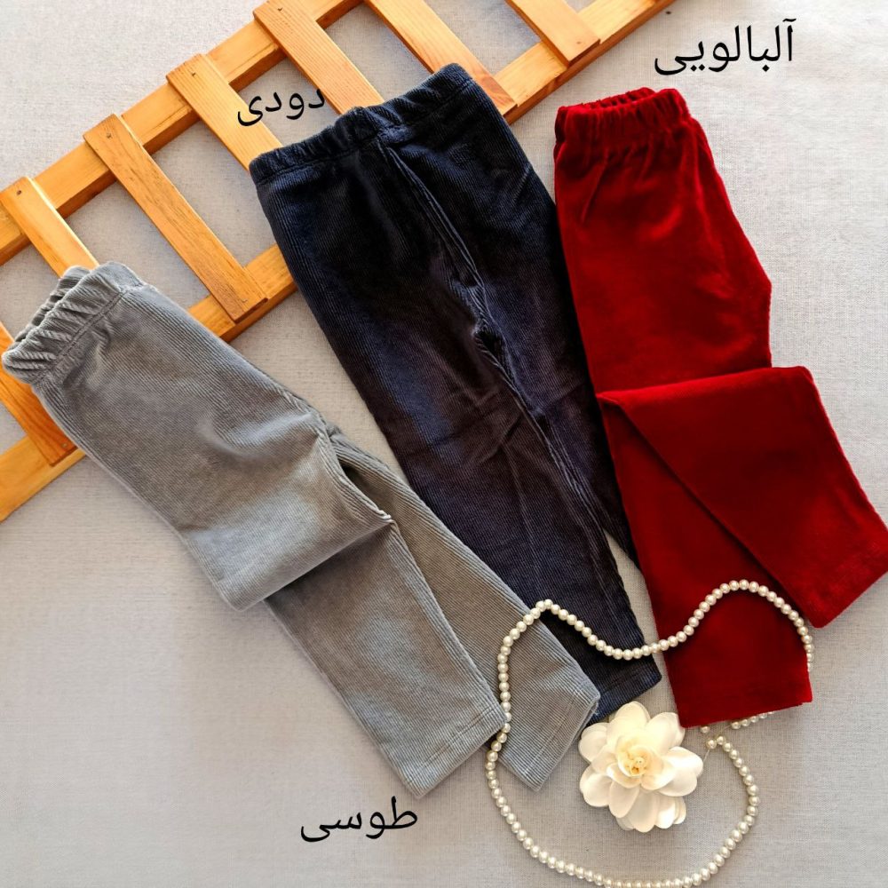 Pants for girls and boys, suitable for ages 2 to 9 years old