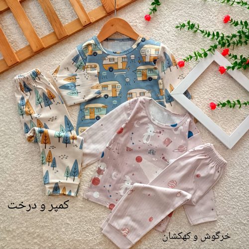Blouses and pants for girls and boys from 1 year to 7 years old