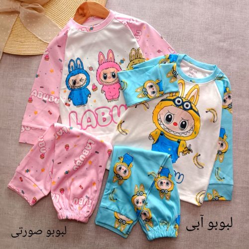 Blouses and pants for girls and boys from 2 years to 7 years old