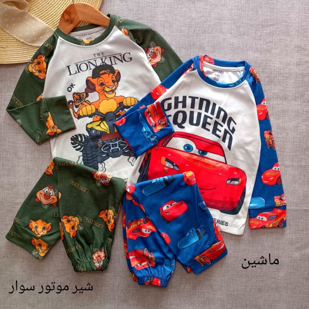 Blouses and pants for girls and boys from 2 years to 7 years old
