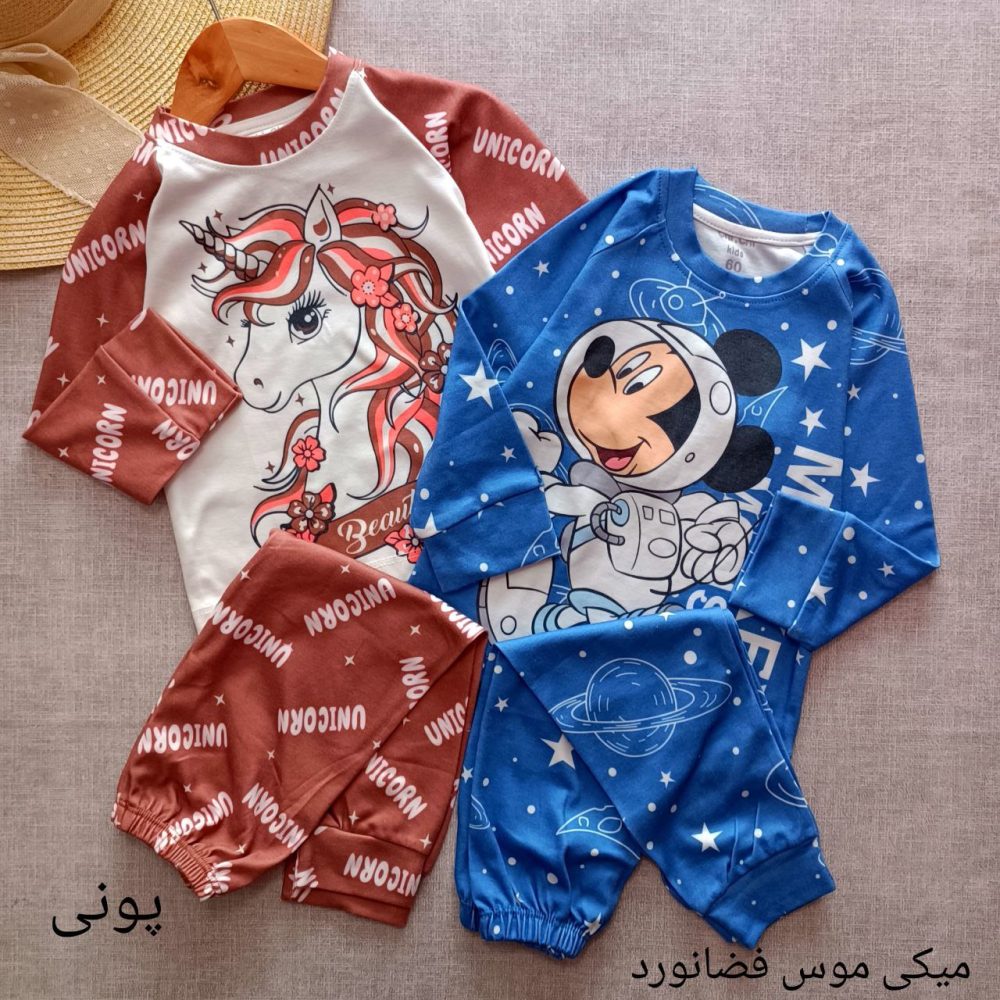 Blouses and pants for girls and boys from 2 years to 7 years old