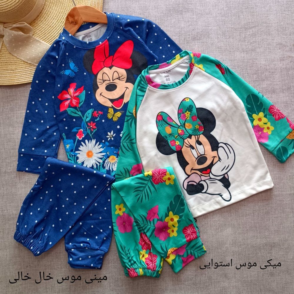 Blouses and pants for girls and boys from 2 years to 7 years old
