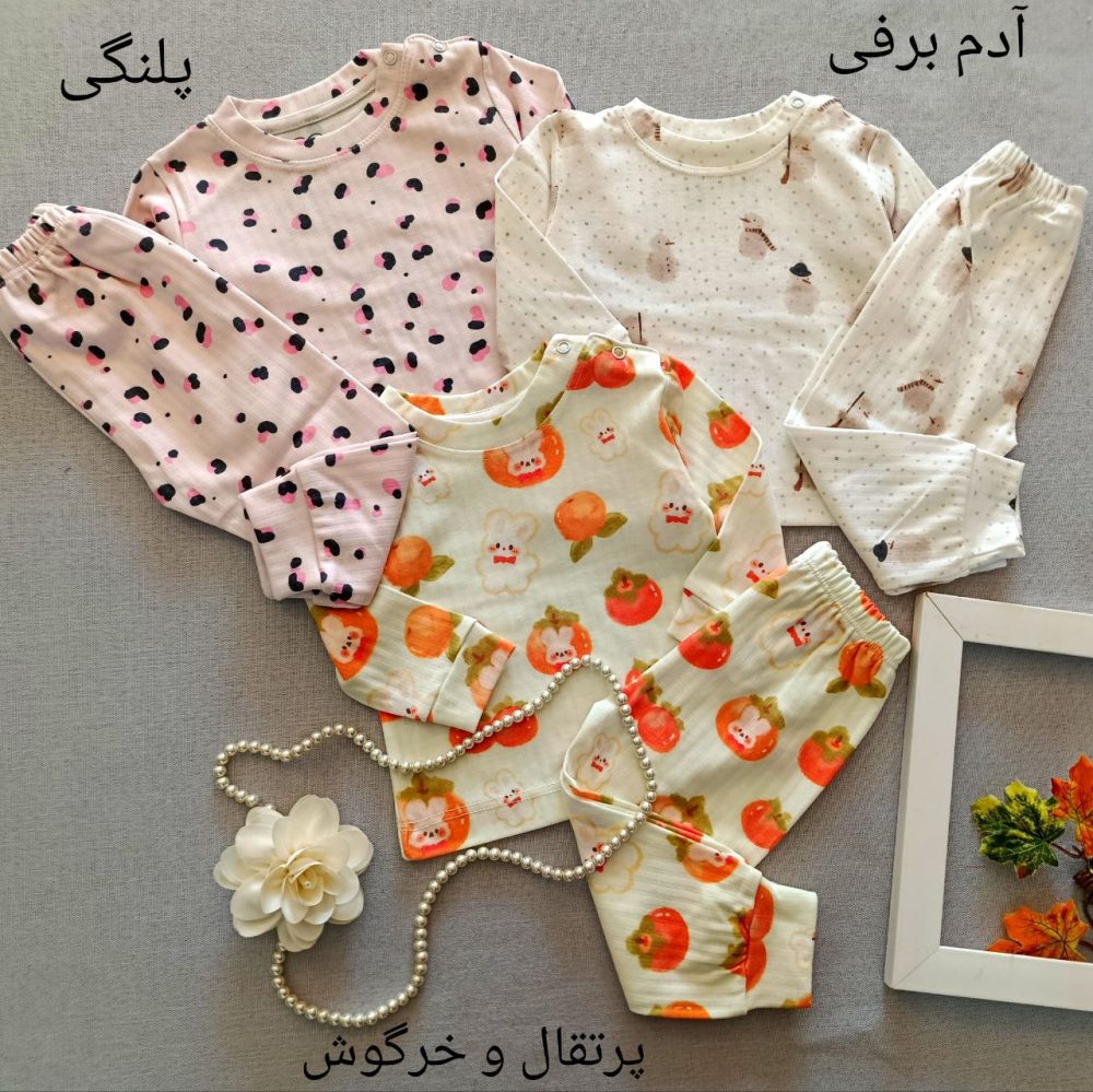 Blouses and pants for girls and boys from 6 months to 24