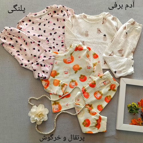 Blouses and pants for girls and boys from 6 months to 24