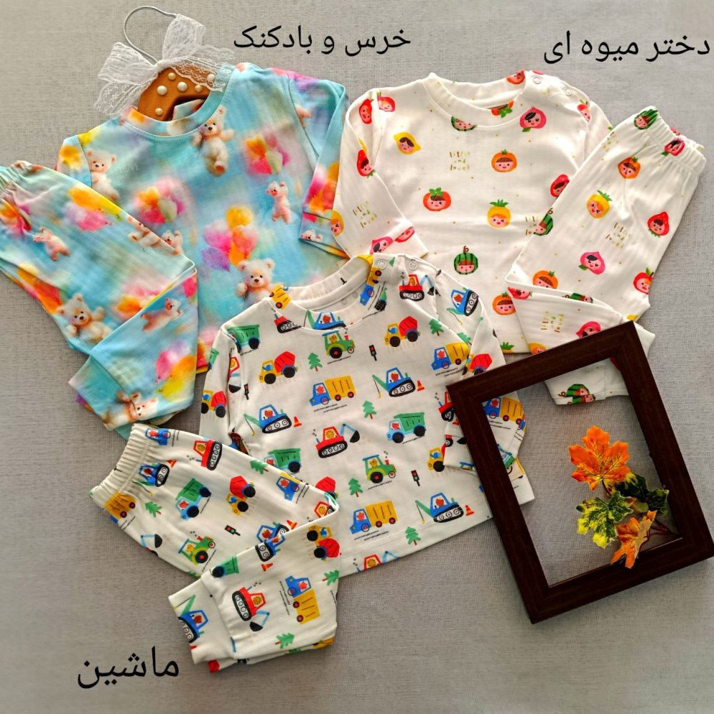 Blouses and pants for girls and boys from 6 months to 24