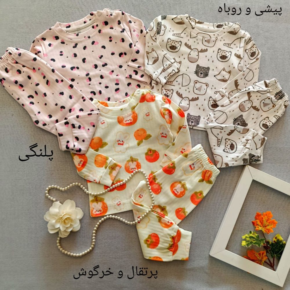 Blouses and pants for girls and boys from 6 months to 24