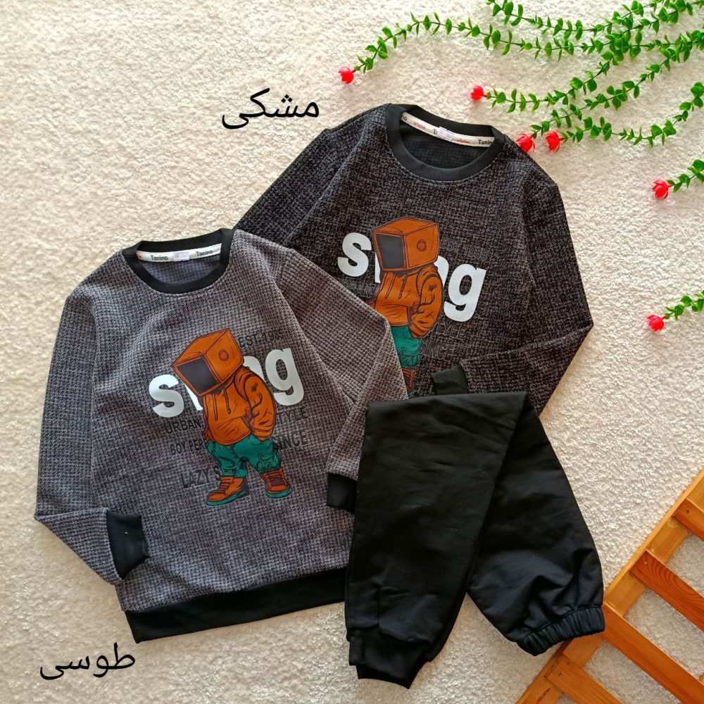 Boys' blouses and pants from 3 years to 9 years old