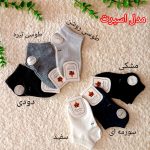 Children's socks for girls and boys, suitable for ages 1 to 7 years old