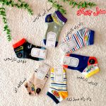Children's socks for girls and boys, suitable for ages 1 to 7 years old