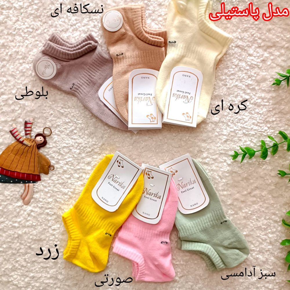 Children's socks for girls and boys, suitable for ages 1 to 7 years old