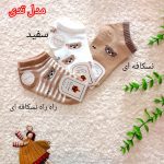 Children's socks for girls and boys, suitable for ages 1 to 7 years old