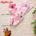 Children's socks for girls and boys, suitable for ages 1 to 7 years old