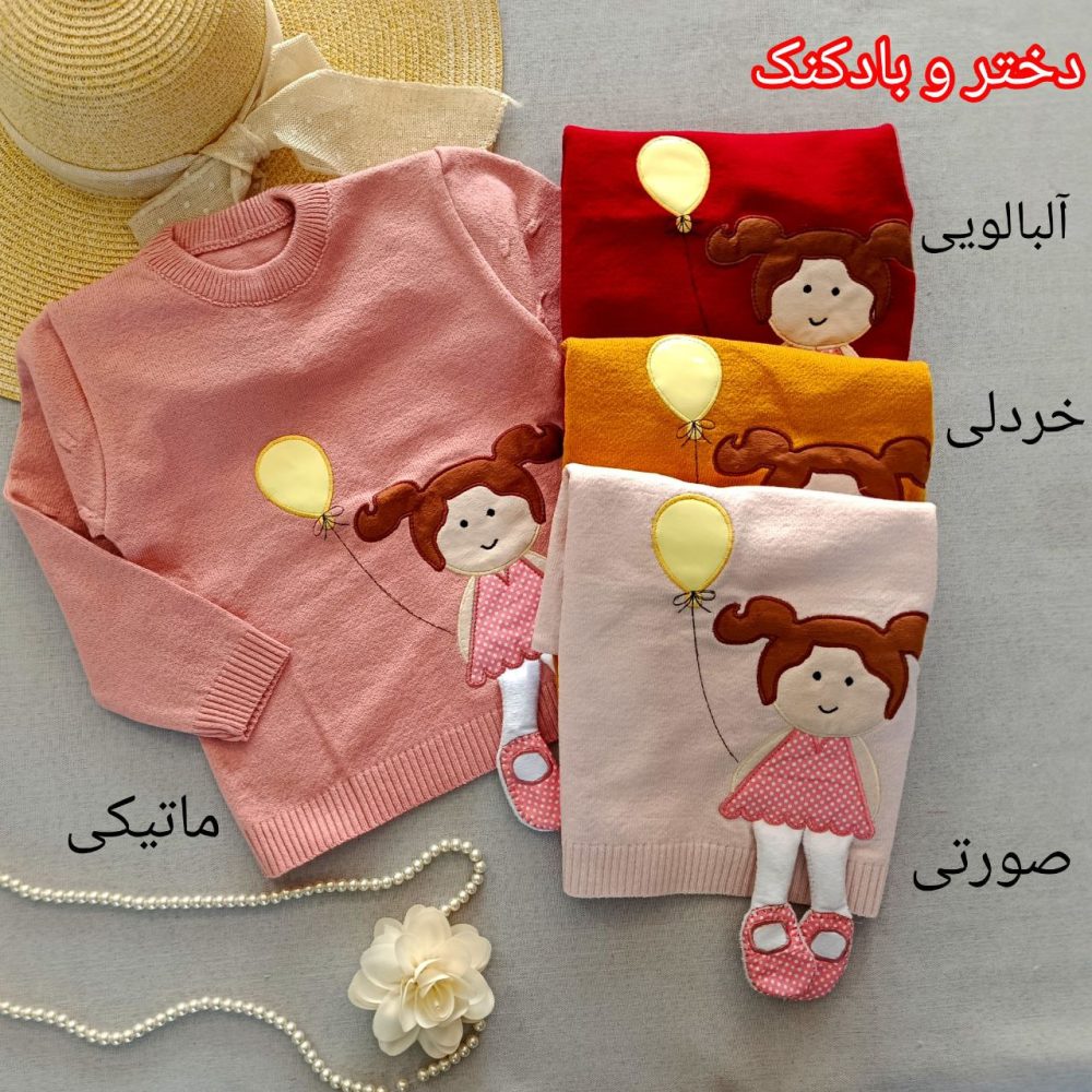 Girls' and boys' blouses from size 40 to size 60