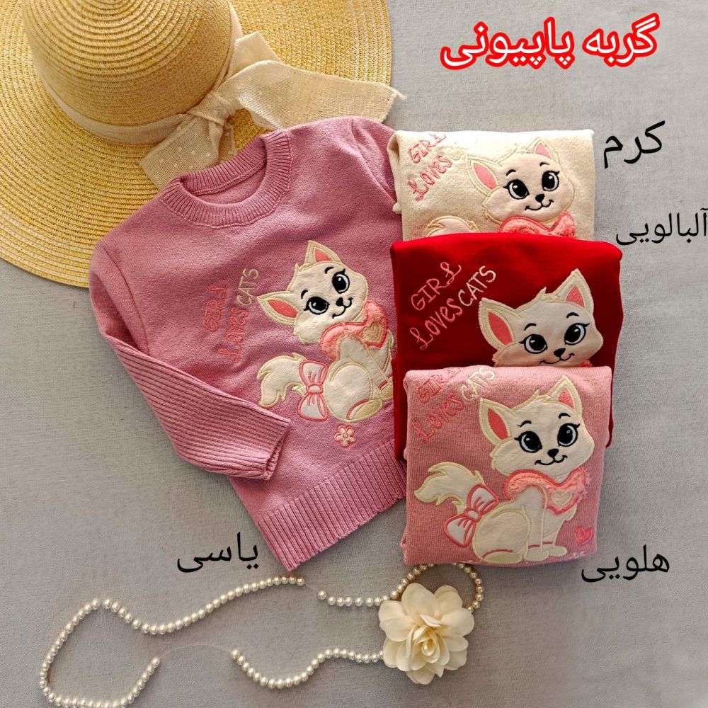 Girls' and boys' blouses from size 40 to size 60