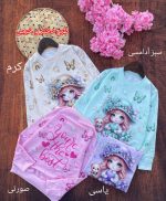 Girls' and boys' blouses suitable for ages 2 to 9 years