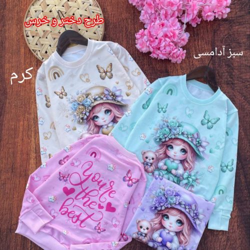 Girls' and boys' blouses suitable for ages 2 to 9 years