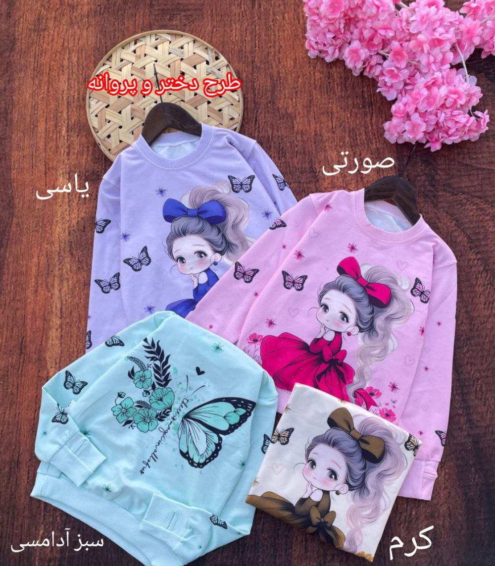 Girls' and boys' blouses suitable for ages 2 to 9 years